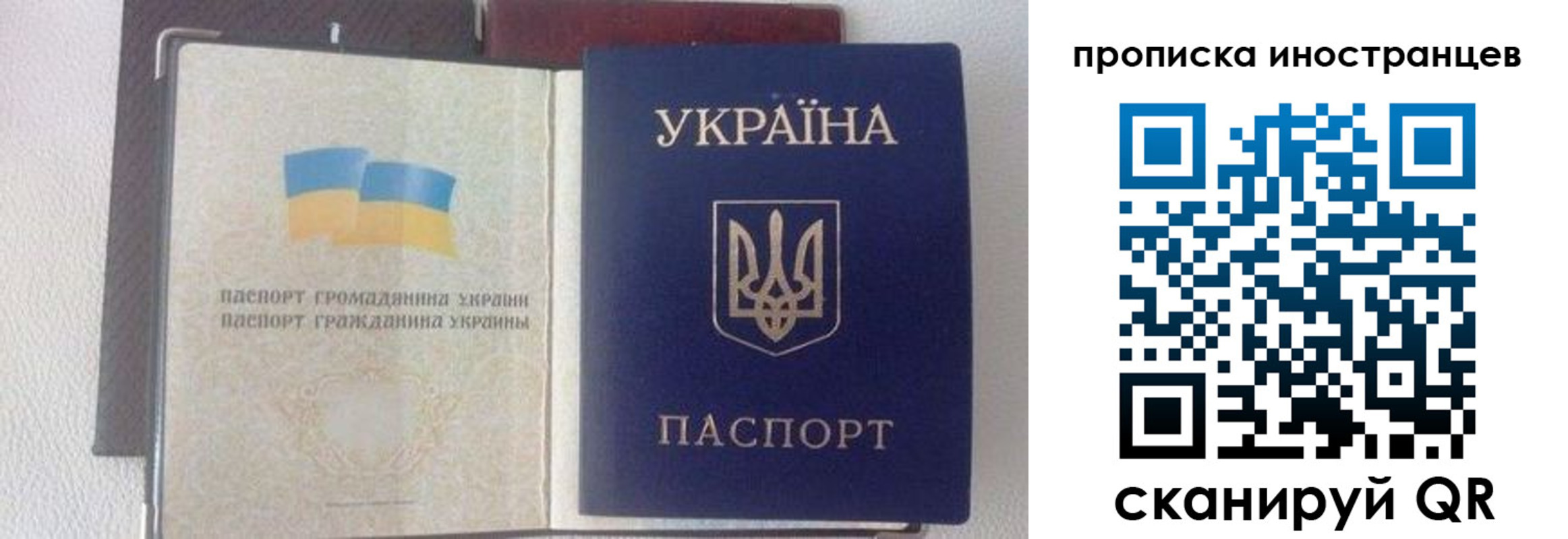 регистрация в Льгове