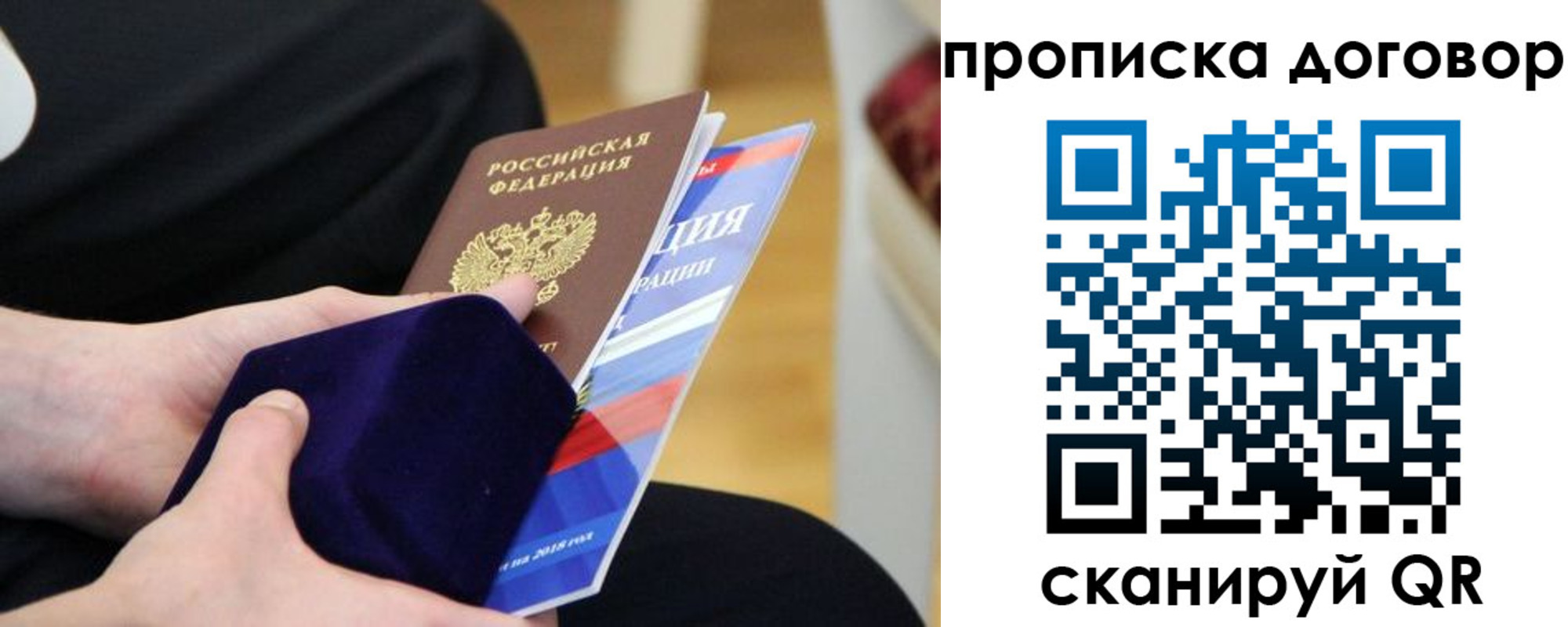 временная регистрация поиск в Льгове