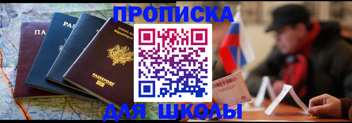 регистрация для дет. сада в Льгове