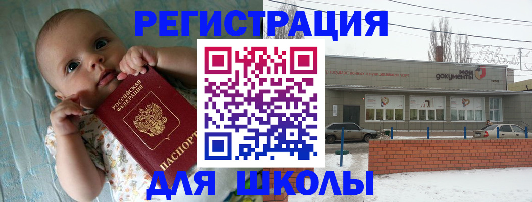 прописка в квартире в Льгове